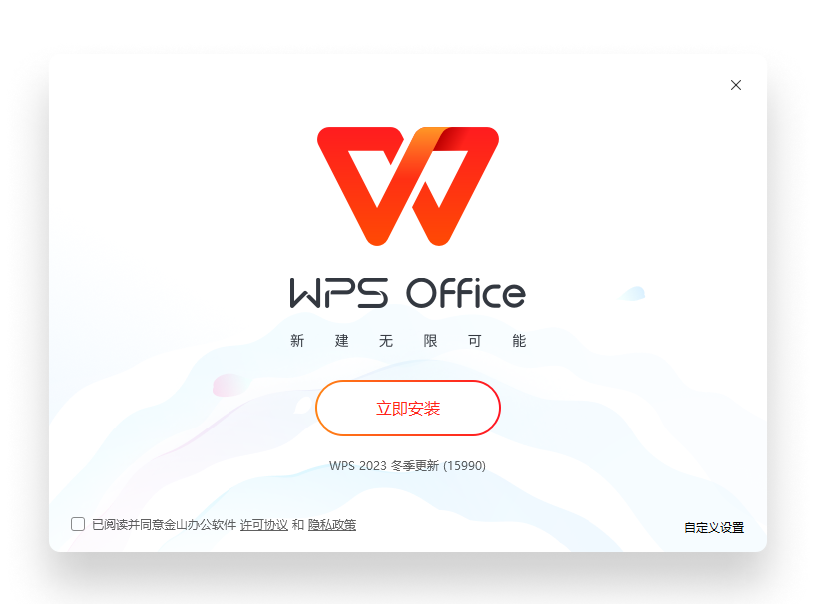 3D Office Workspace
